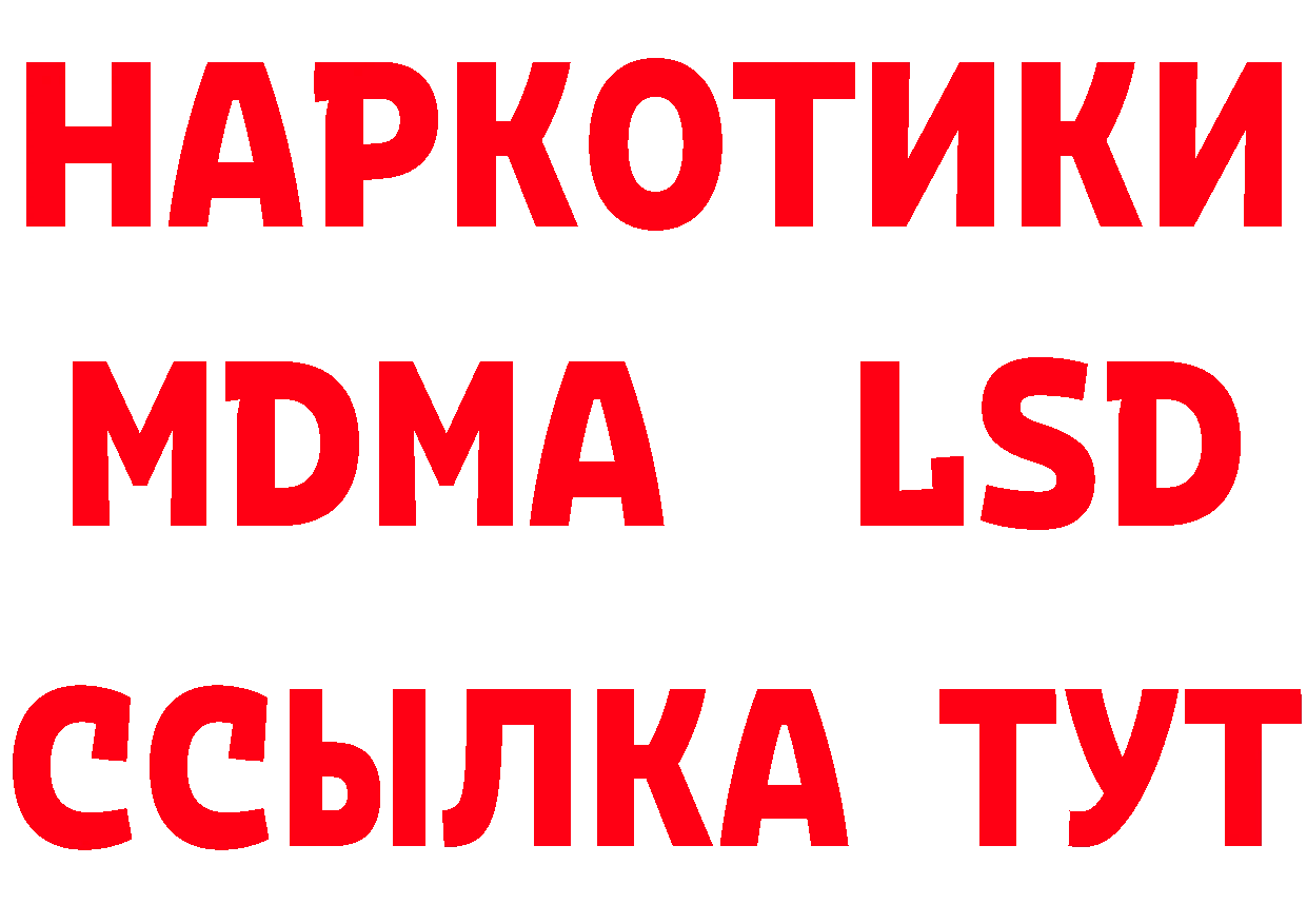 Где можно купить наркотики?  состав Ялта